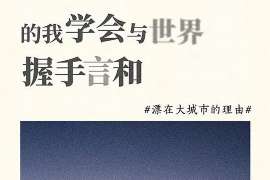 吉木乃市出轨调查：无效或者被撤销的婚姻，同居财产的处理